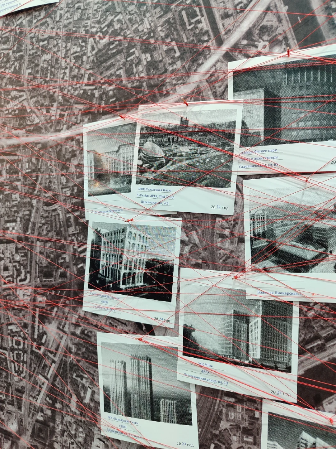 莫斯科建筑展览会