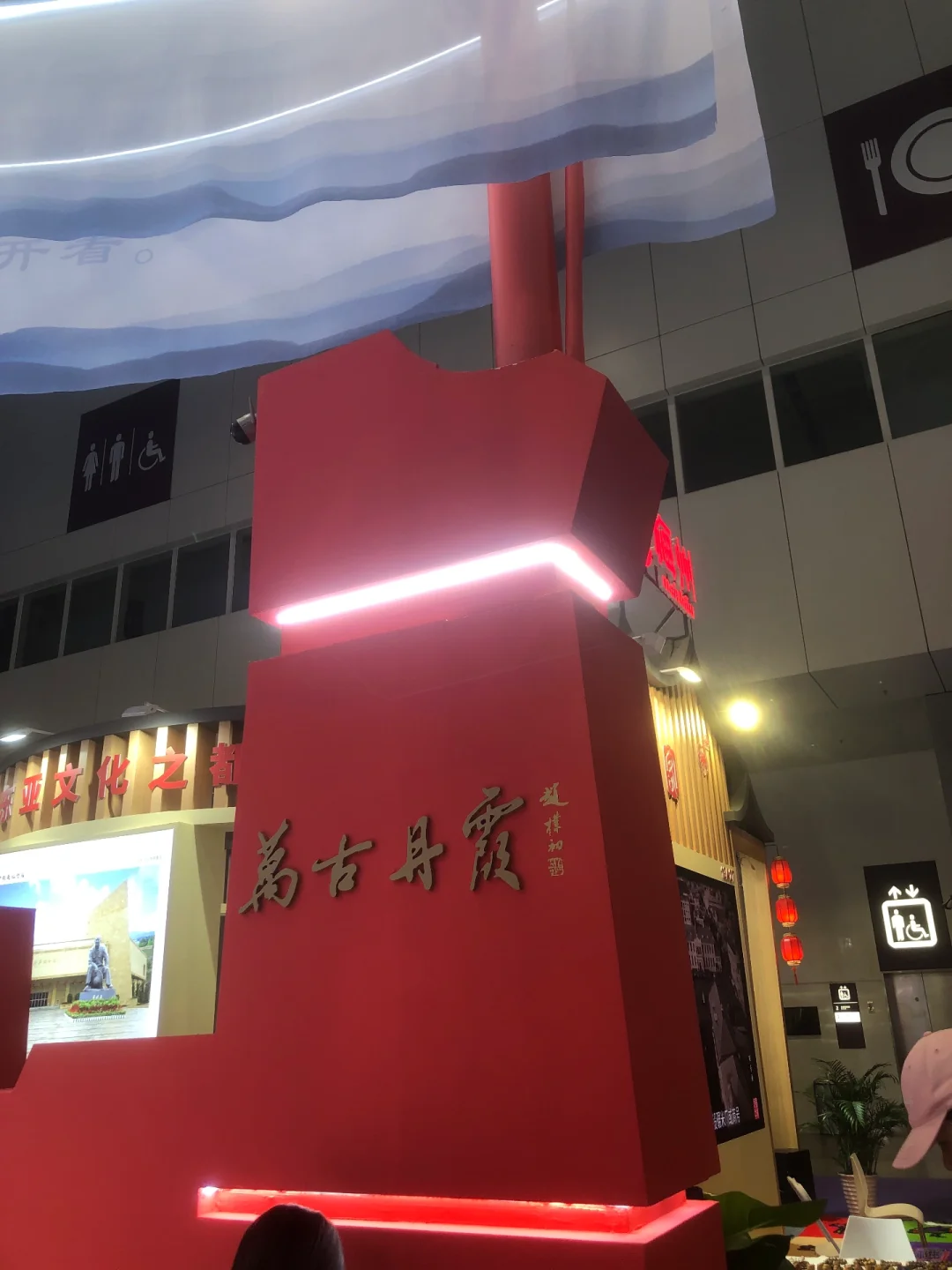 深圳会展中心韶关展馆非遗文创亮相