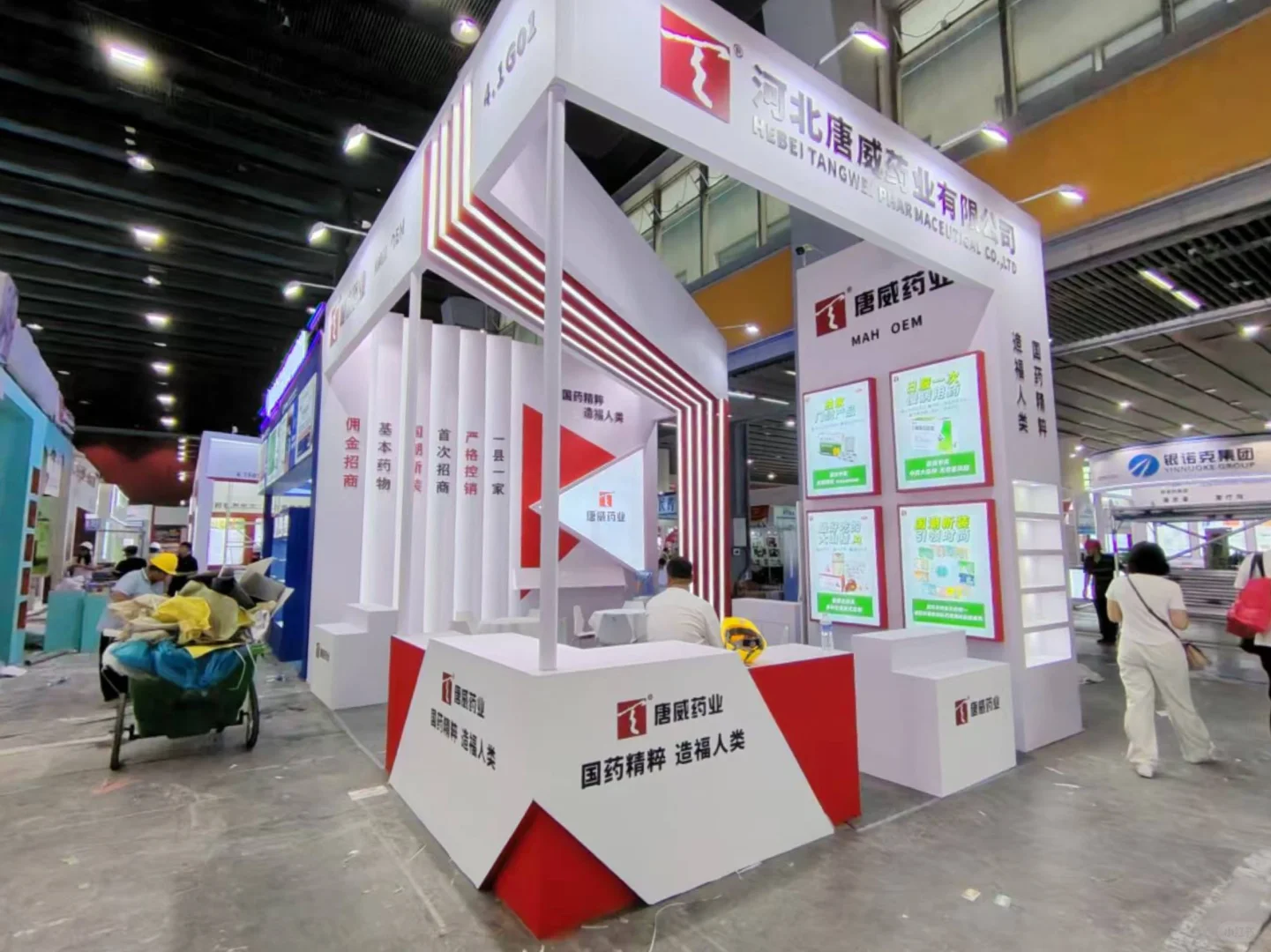 广州药交会没有大展商了吗