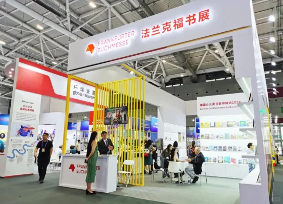 今天开幕,这场为期5天的盛会不要错过