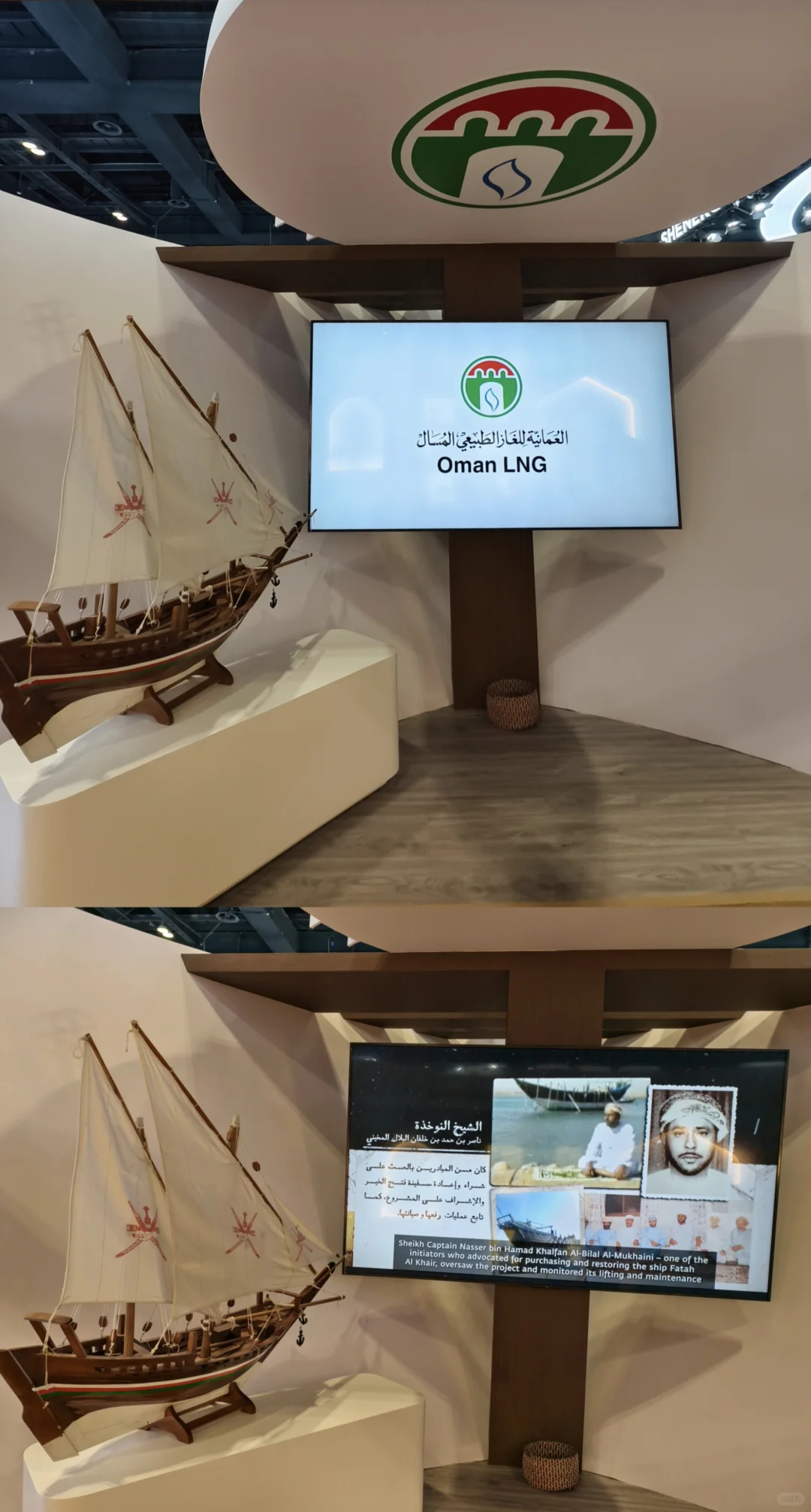 打卡WGC2025 燃气行业奥林匹克盛会