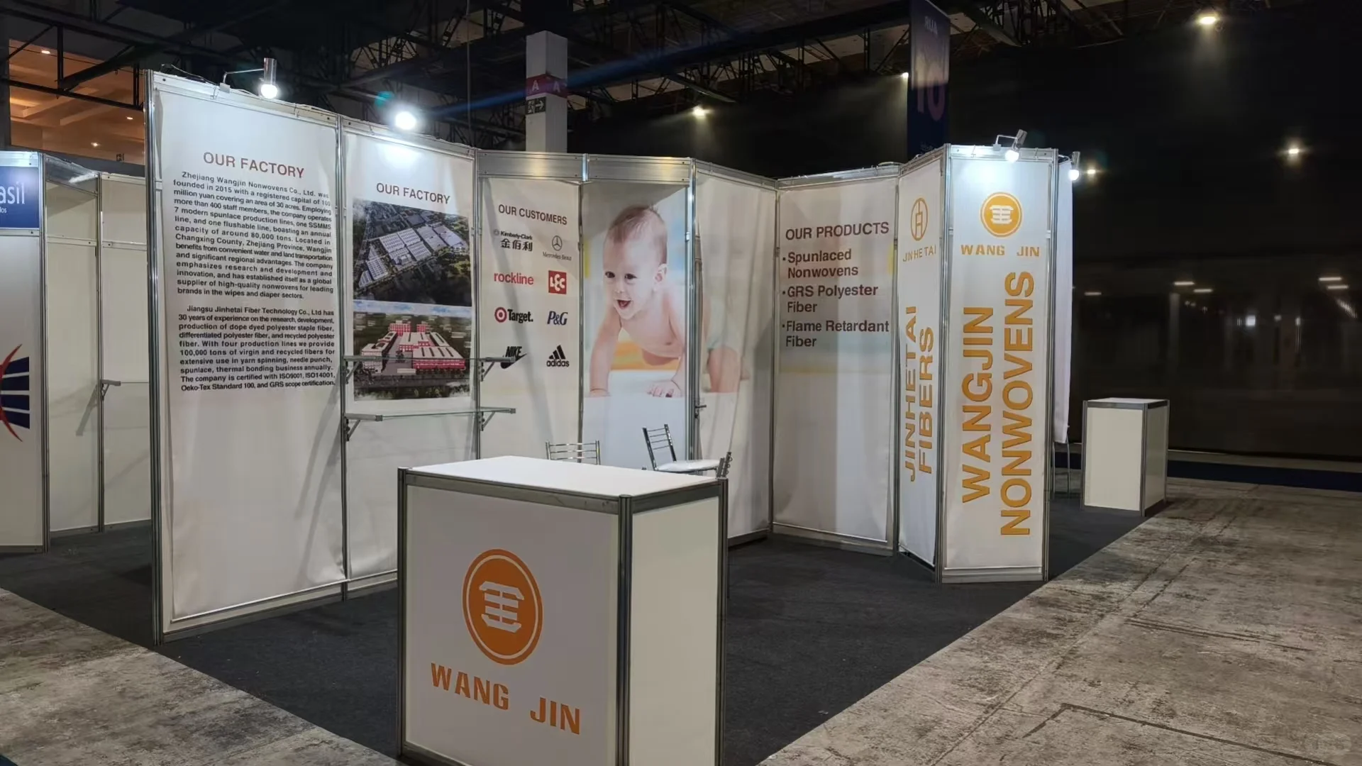 巴西无纺布展 布展成功