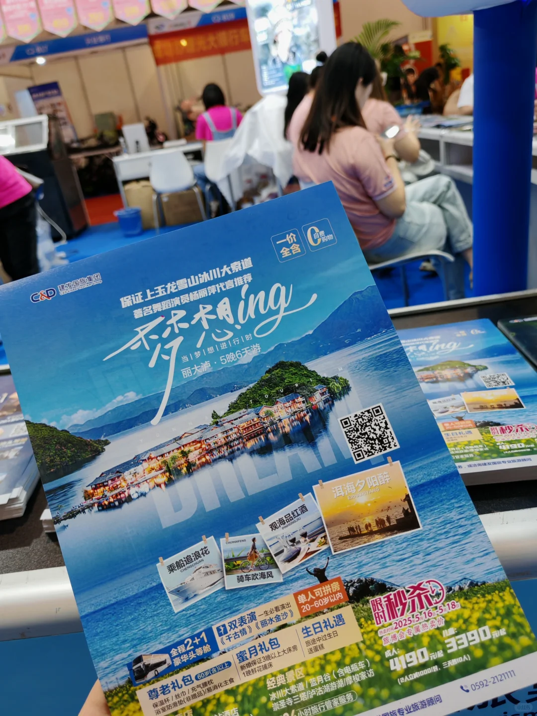 00后小女孩展会工作的第N天