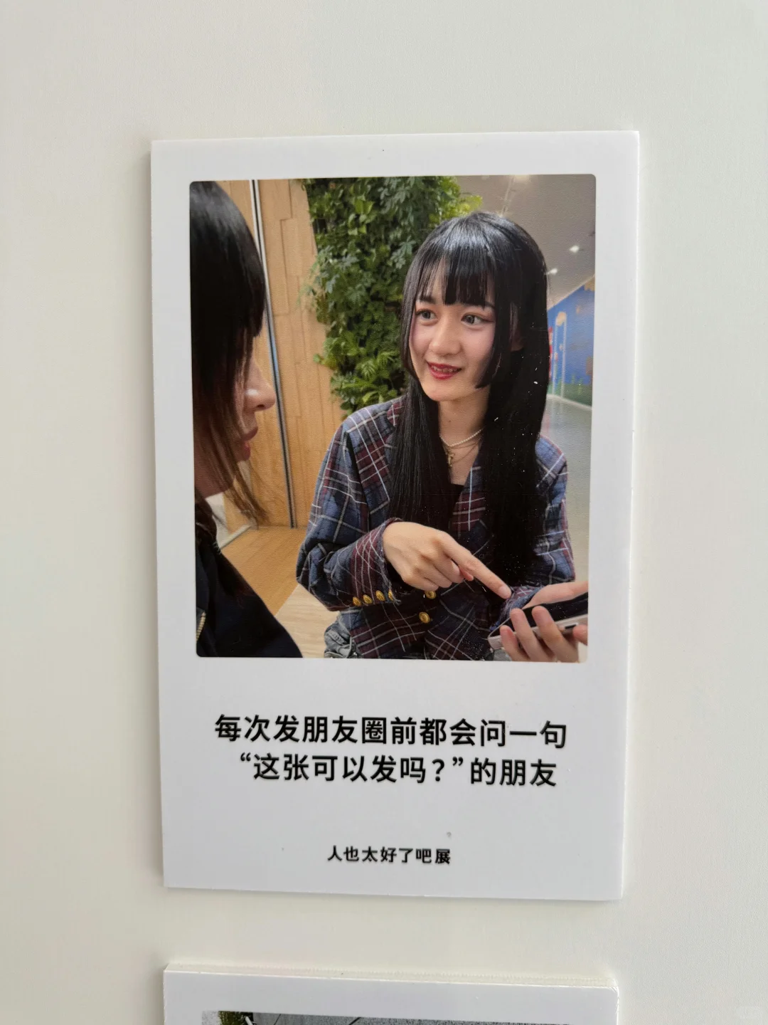 学生限定免费 /人也太好了吧展、来中国了！？