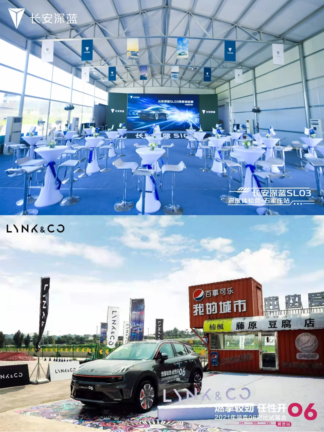 石家庄策划执行 河北星谊会展服务有限公司