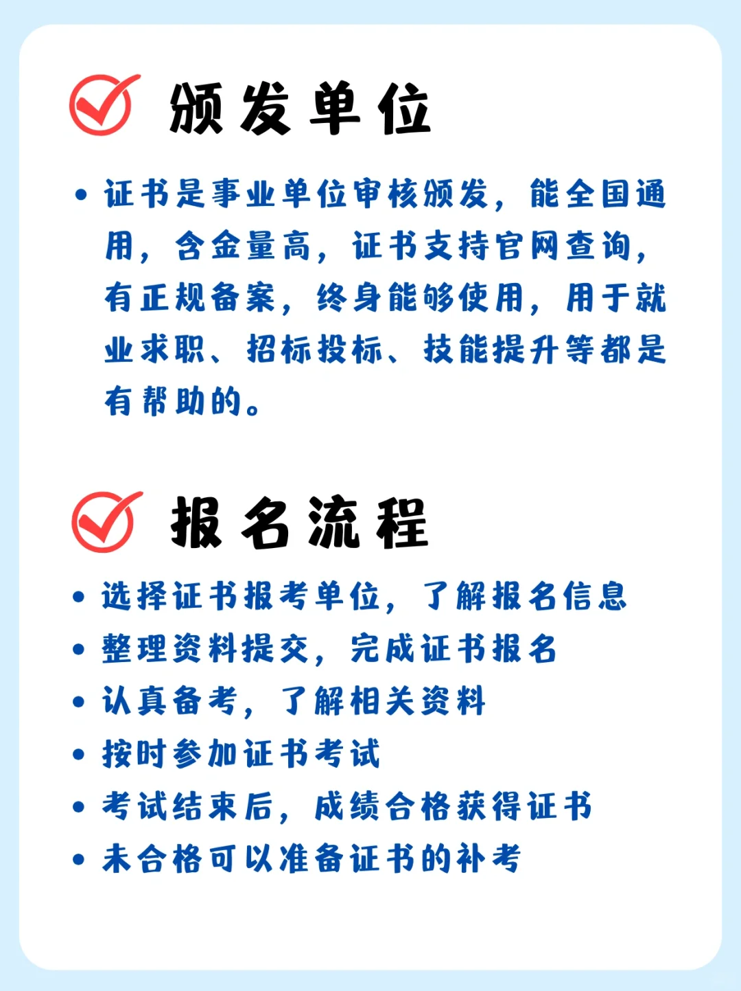 可做副业?会展设计师证书真的不难考❗