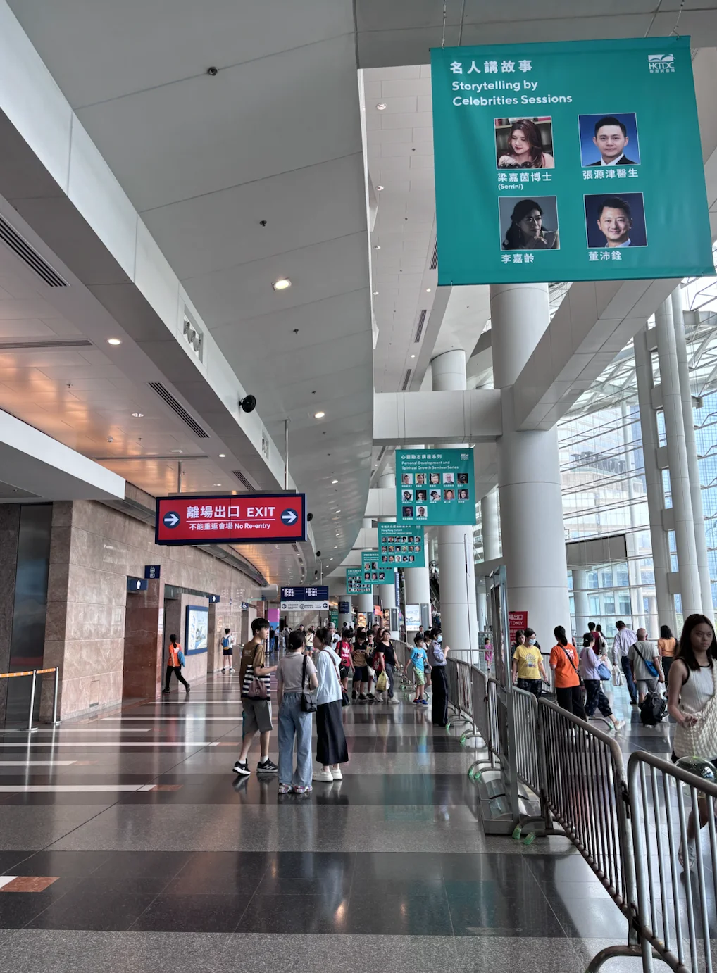 2025年香港书展不完全攻略