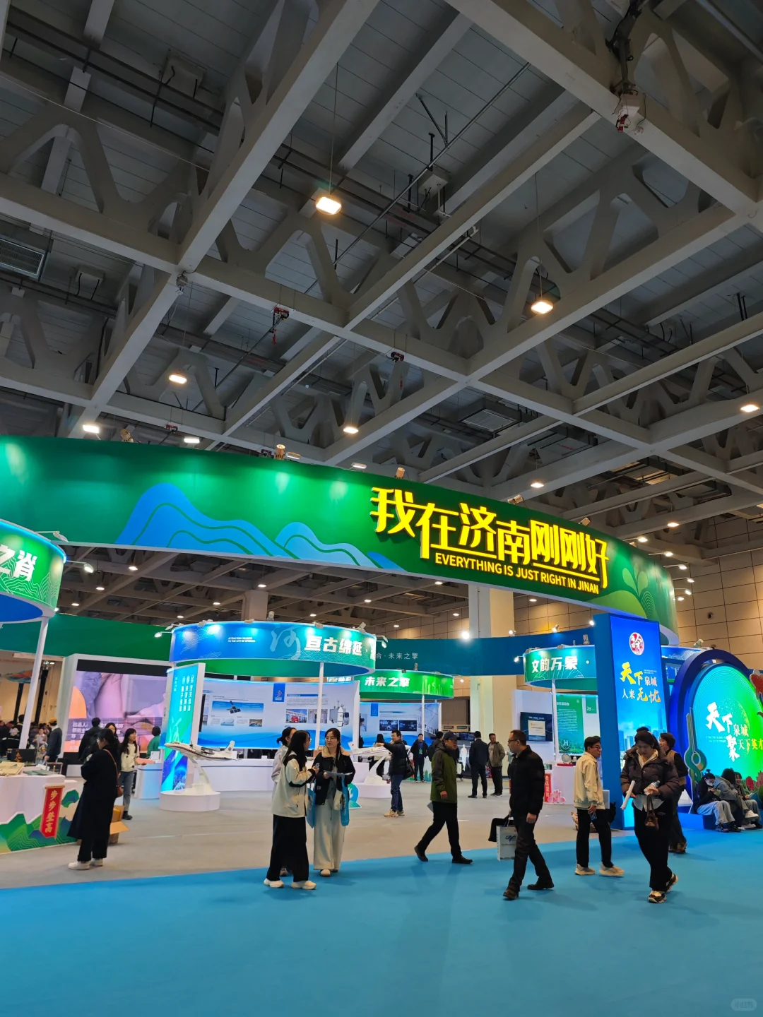 济南国际会展中心！今天得有一亿人。。