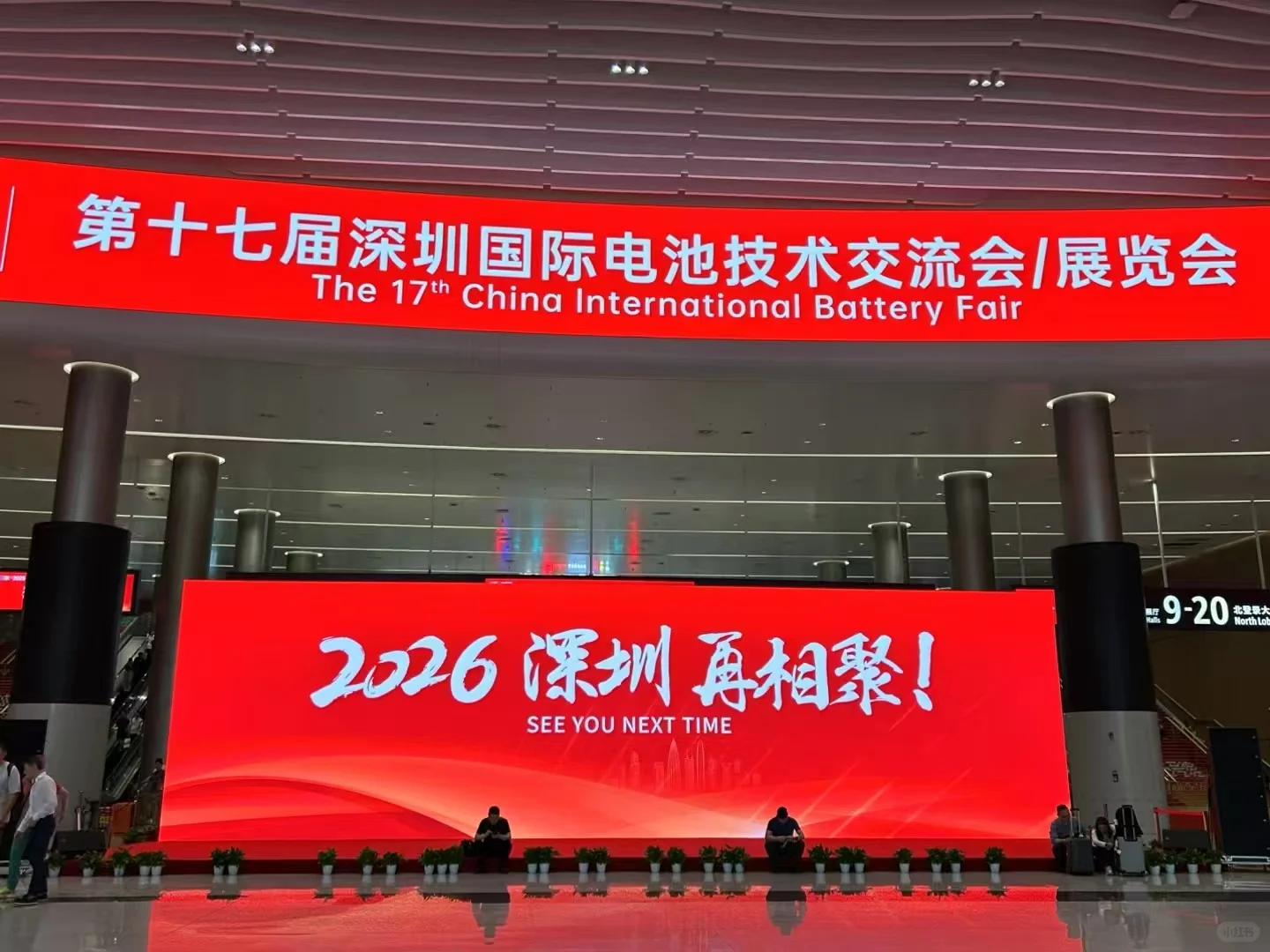 CIBF2025圆满落幕！