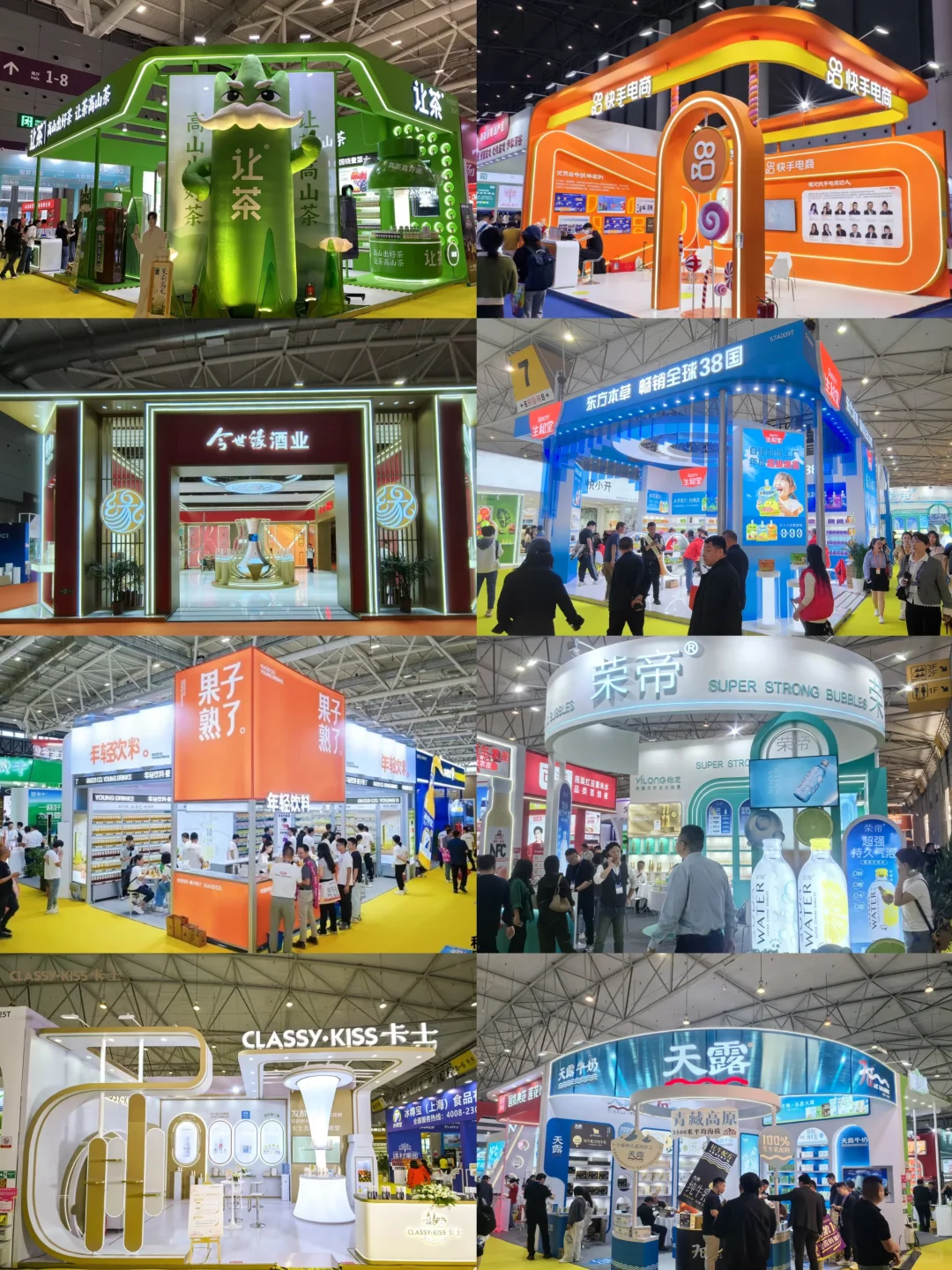 糖酒会参展攻略|展会展台搭建每平方多少钱