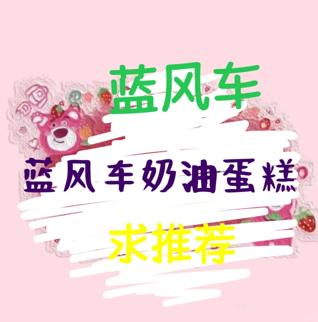 济南高新会展附近，求推荐