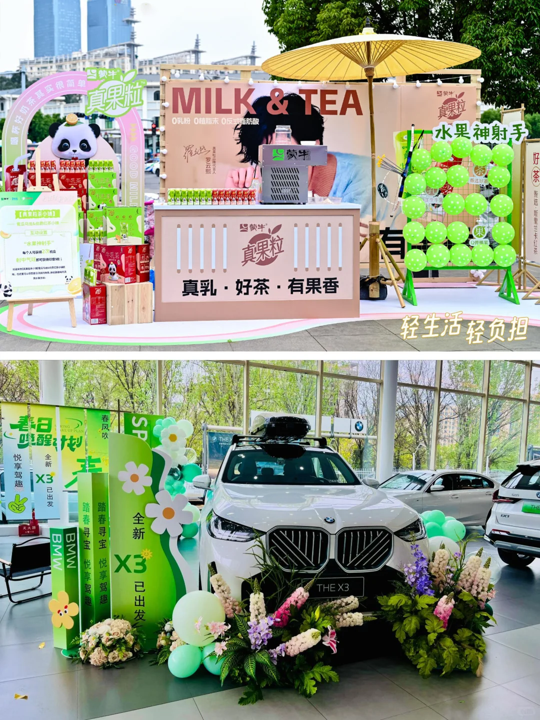 石家庄策划执行 河北星谊会展服务有限公司