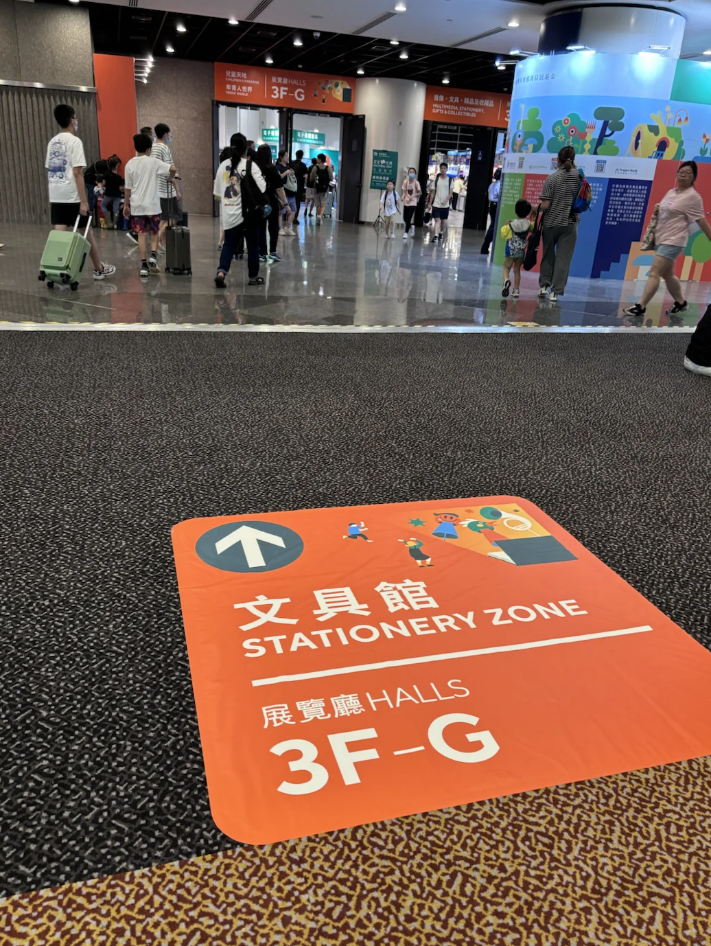 2025年香港书展不完全攻略