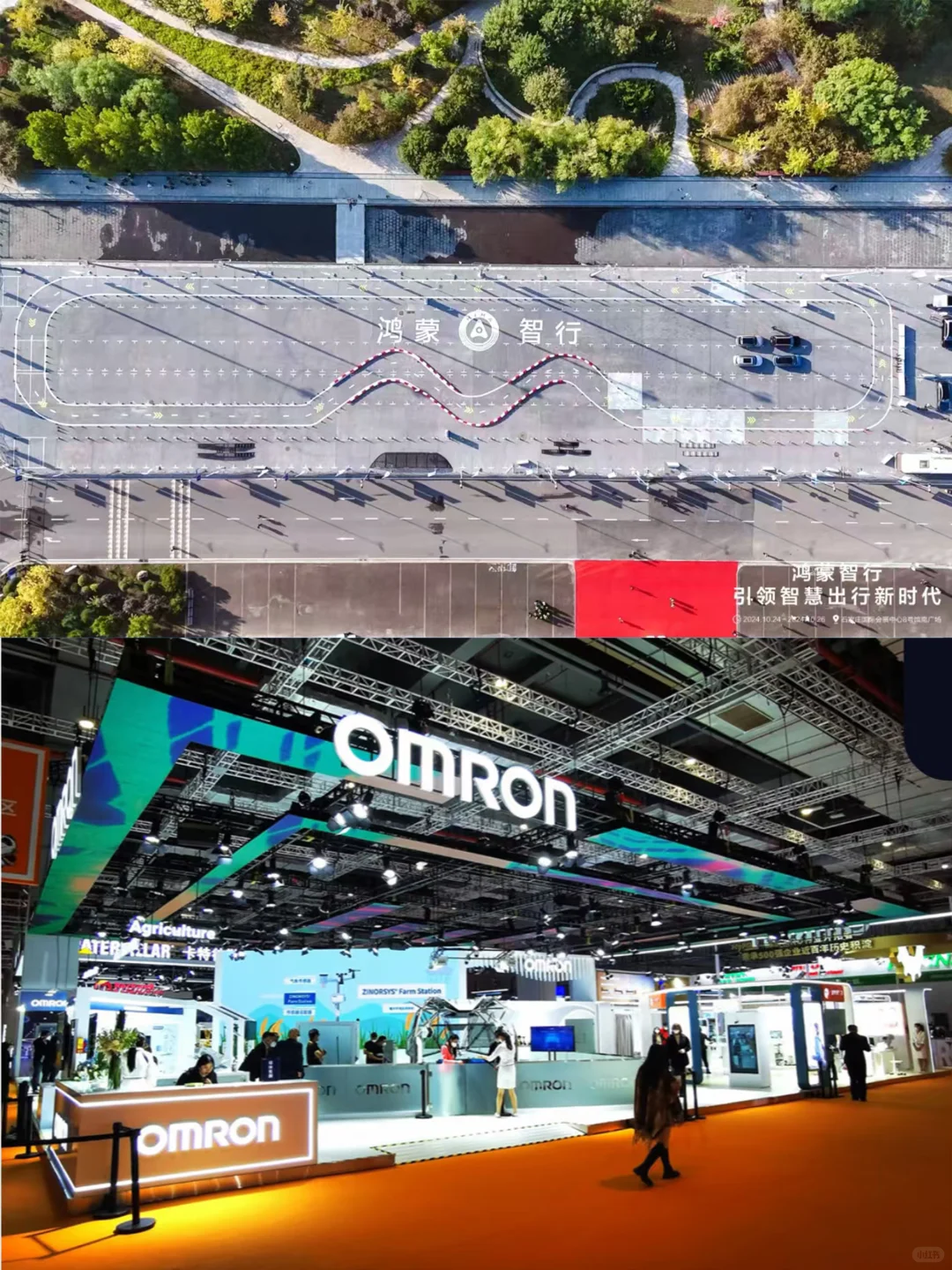 石家庄策划执行 河北星谊会展服务有限公司