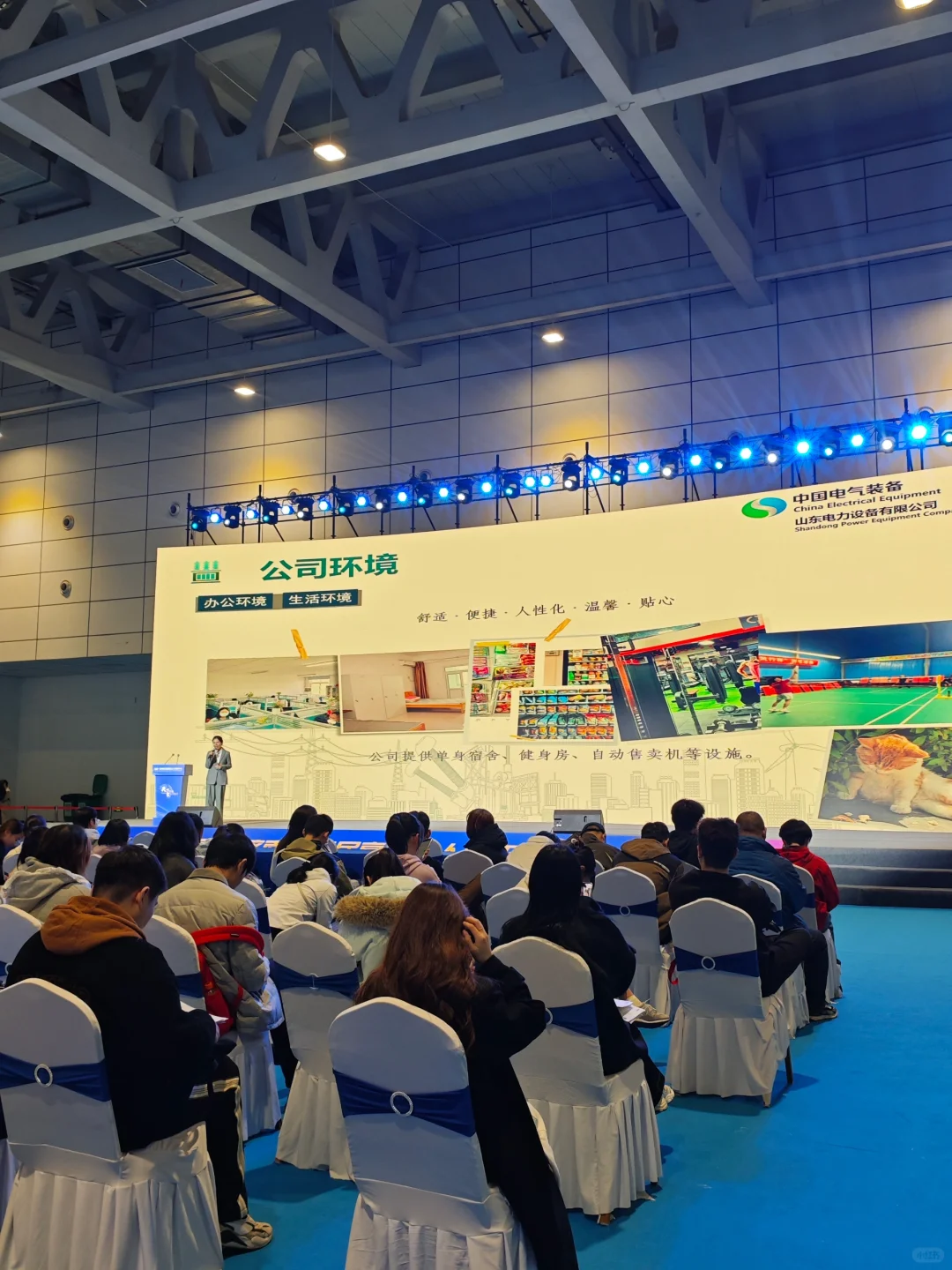 济南国际会展中心！今天得有一亿人。。