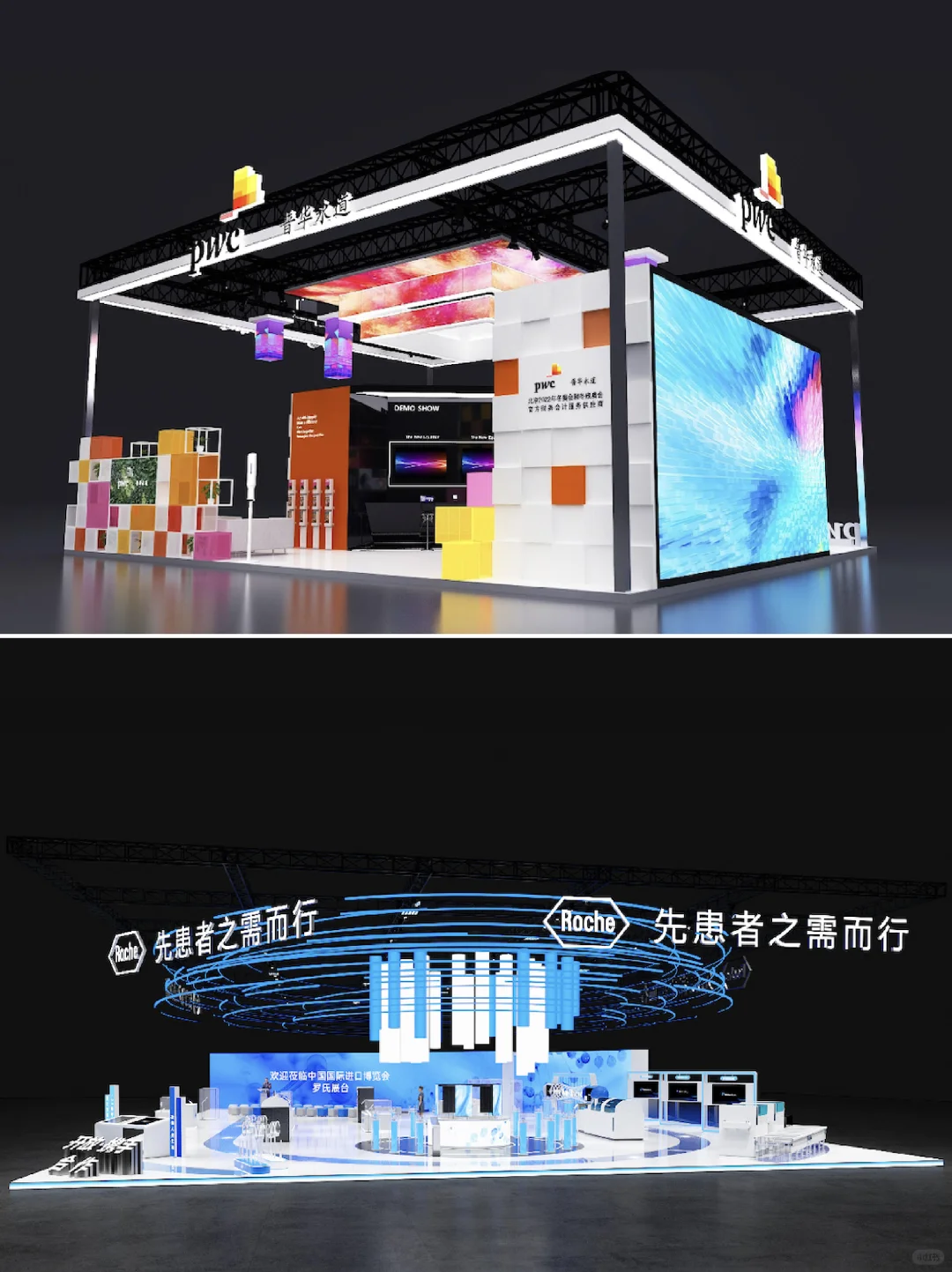 上海中国工博会?️ 速造吸睛展台神操作