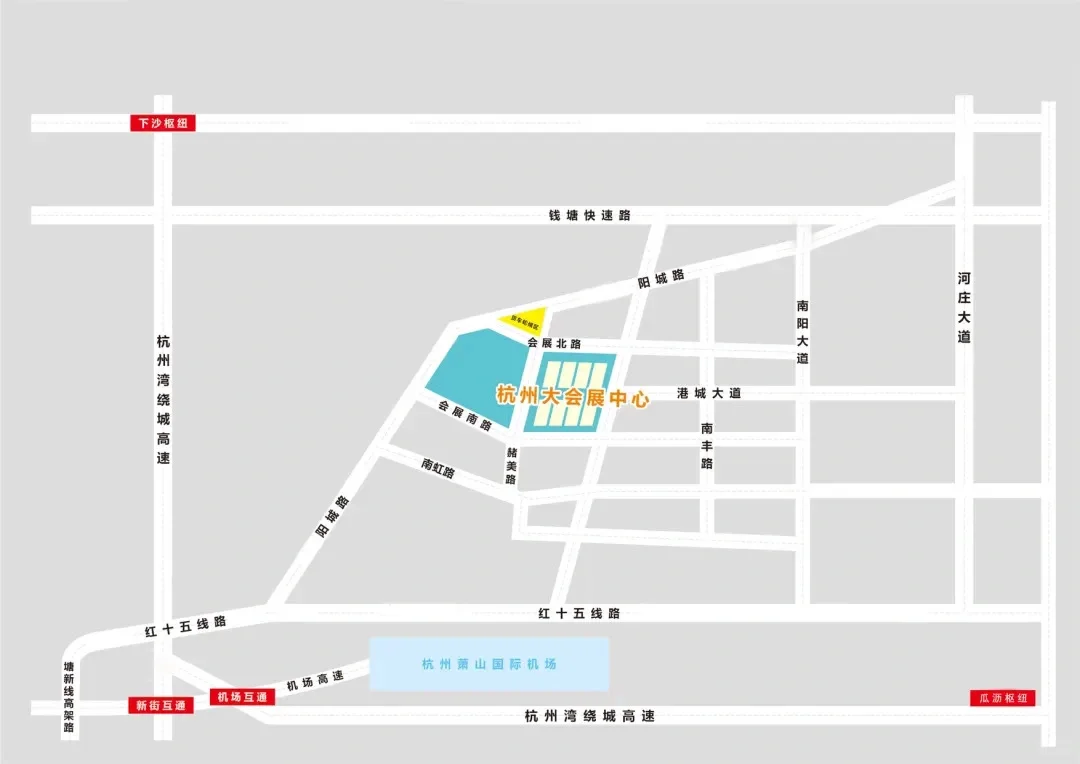 CP30杭州大会展中心✅真真家门口！有问必答！