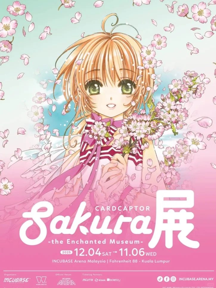 魔卡少女樱马来西亚展