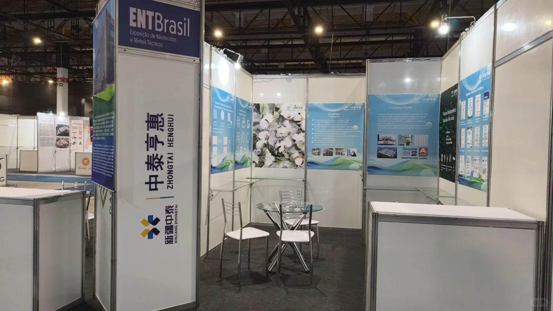 巴西无纺布展 布展成功