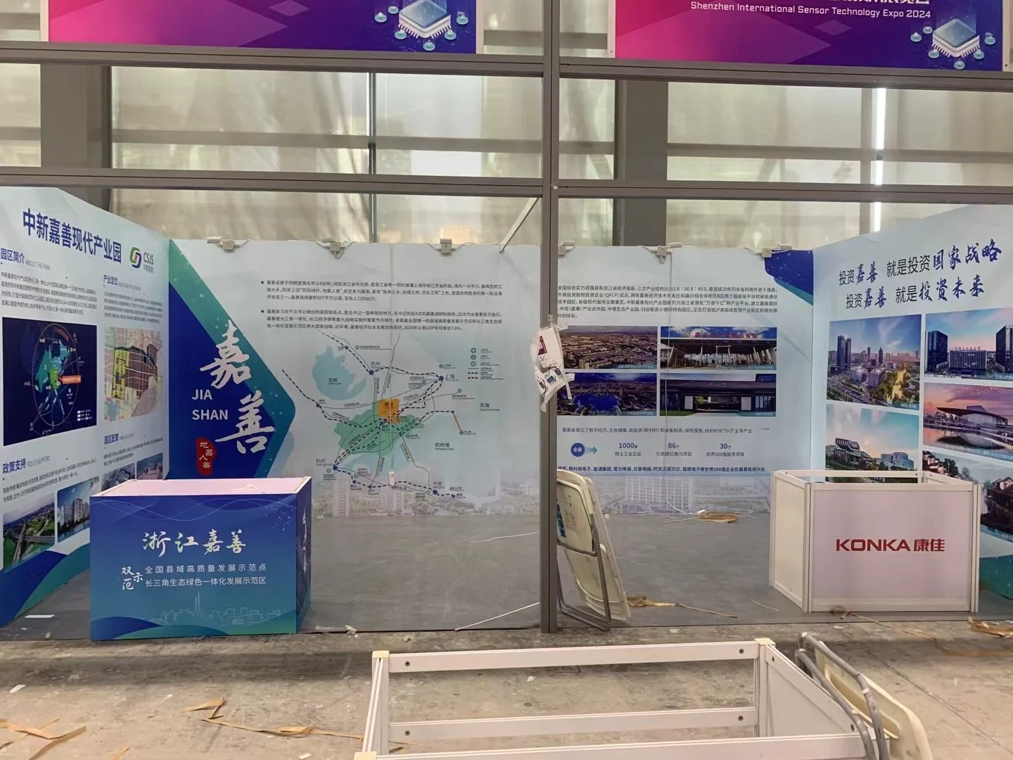 上海深圳会展广告，