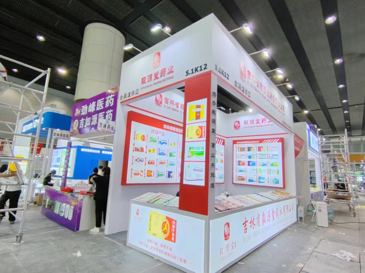 广州药交会没有大展商了吗