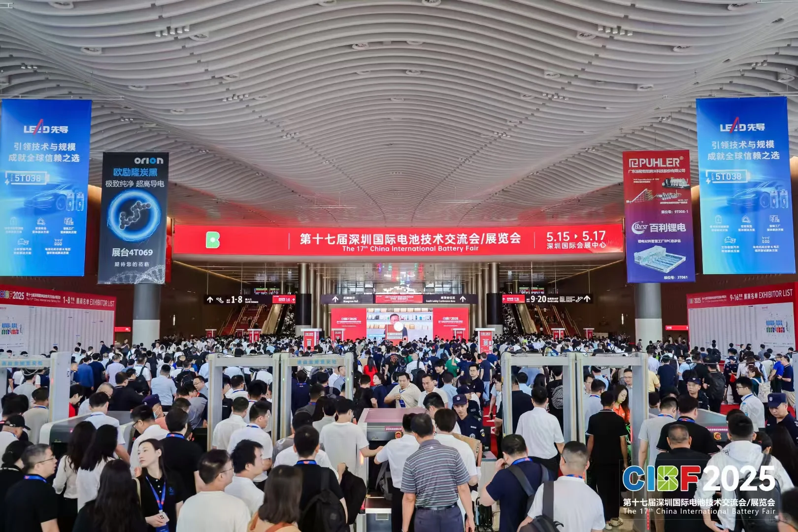 CIBF2025圆满落幕！