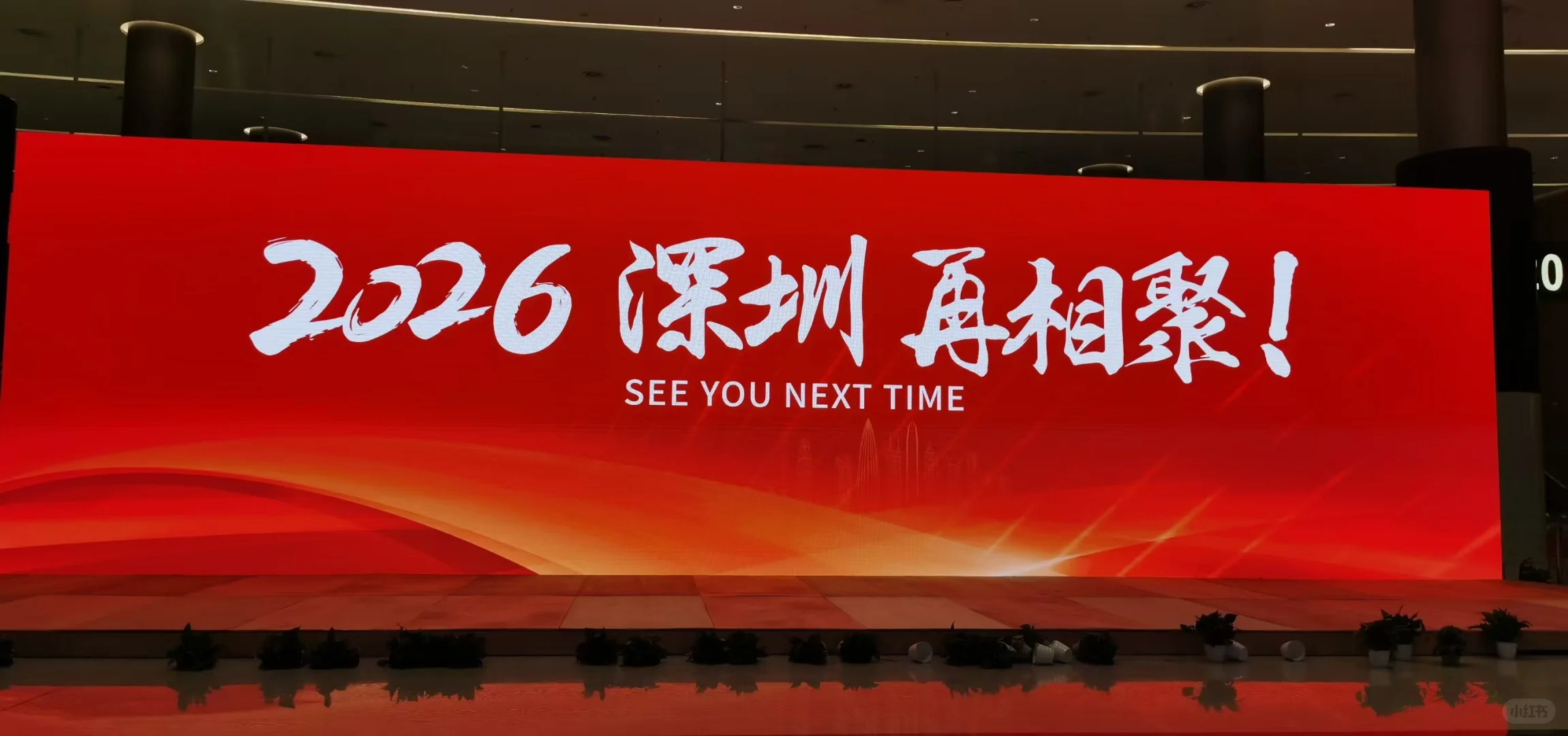 CIBF2025圆满落幕！