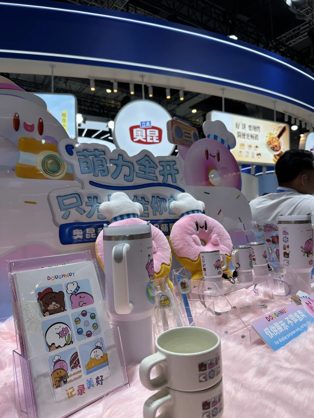 上海会展