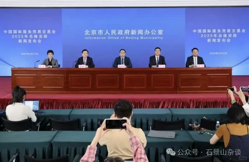 石景山规划打造特色会展小镇!位置就在——