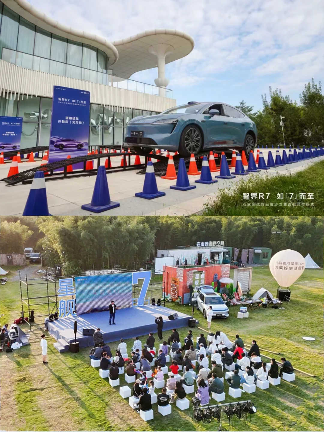 石家庄策划执行 河北星谊会展服务有限公司