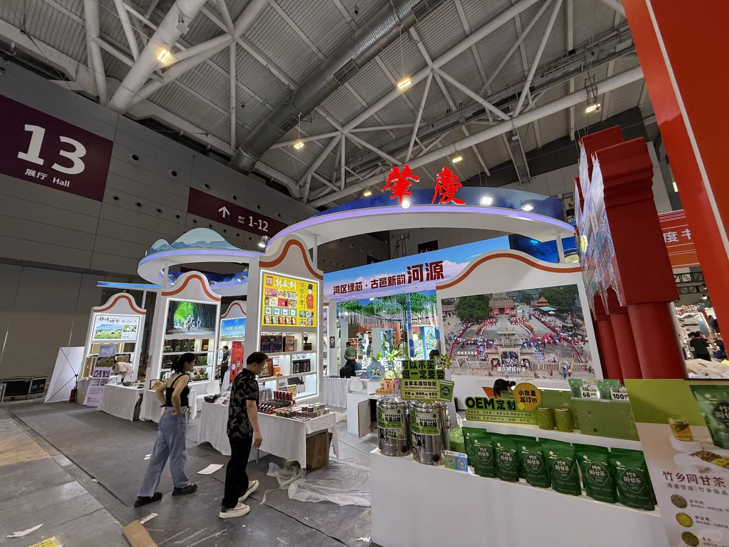 深圳文博会太哇塞了！！！