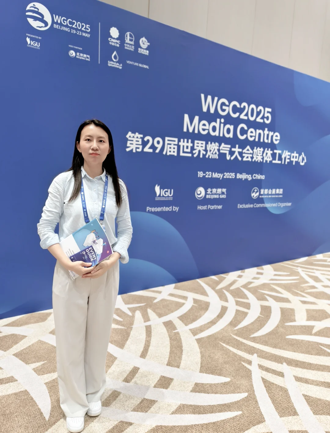 打卡WGC2025 燃气行业奥林匹克盛会