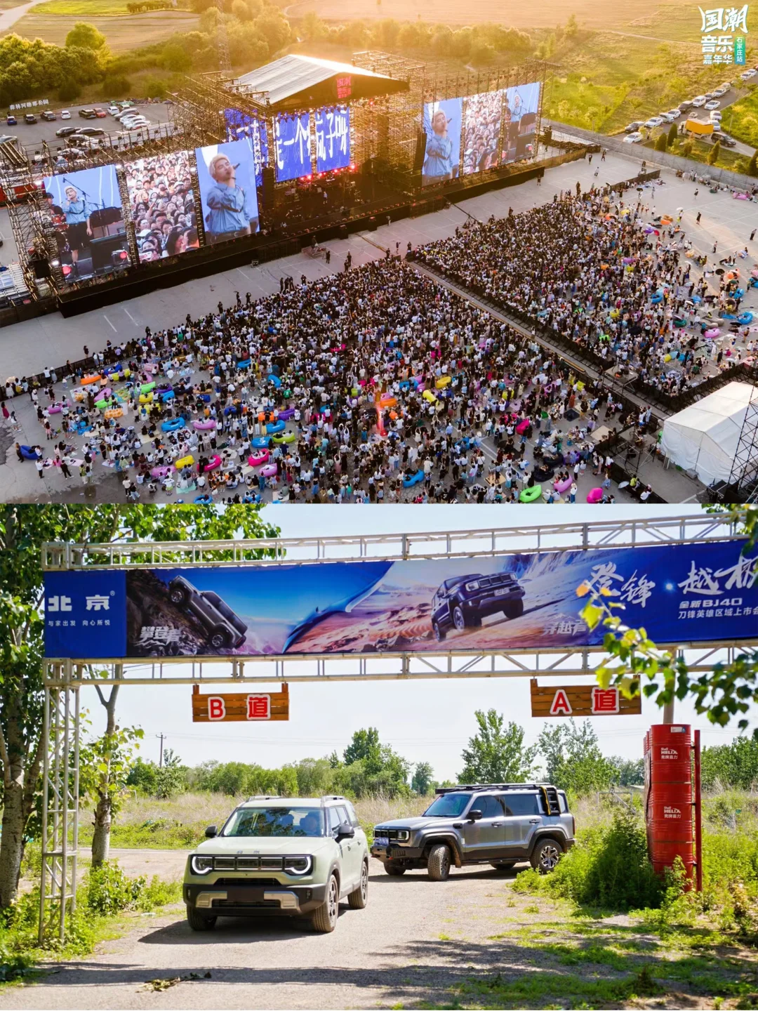 石家庄策划执行 河北星谊会展服务有限公司