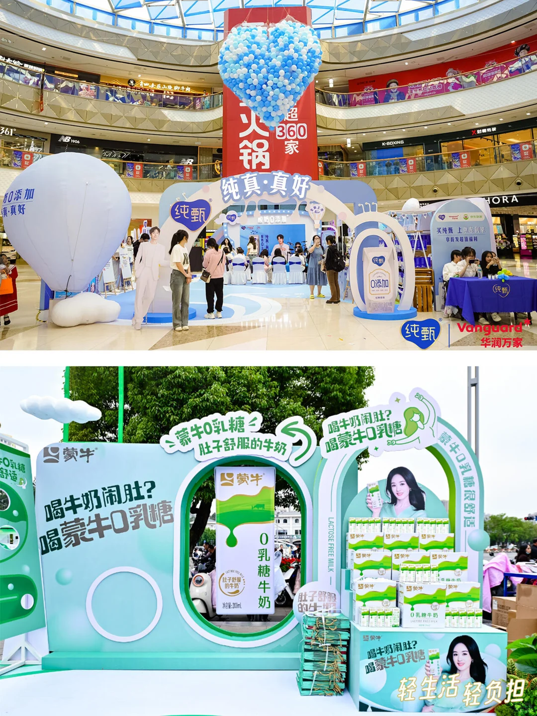 石家庄策划执行 河北星谊会展服务有限公司