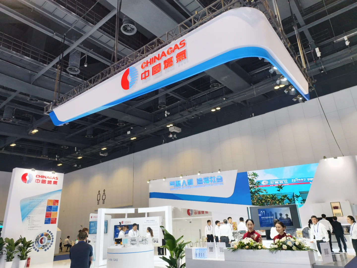 打卡WGC2025 燃气行业奥林匹克盛会