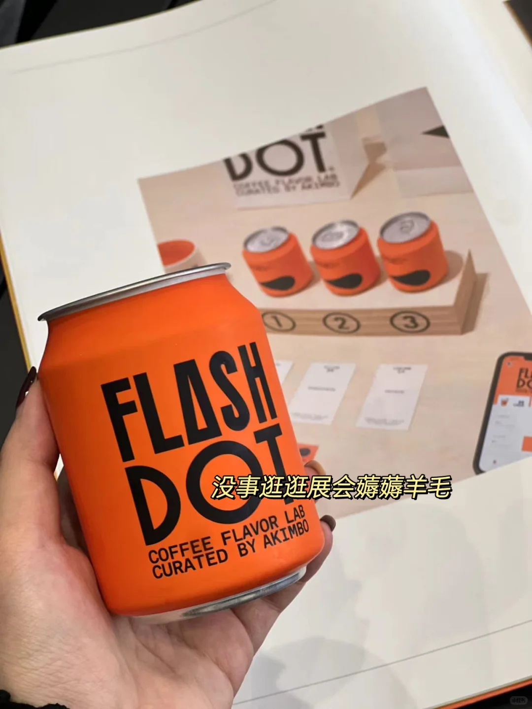 会展行业上班都在干什么❓