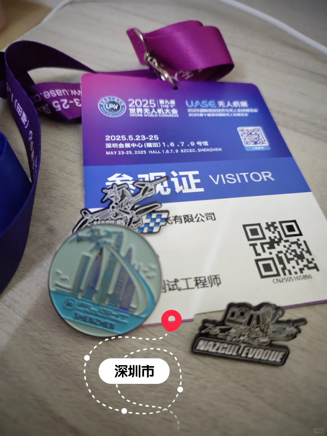 让我看看是谁还没有拿到展会的小礼品！