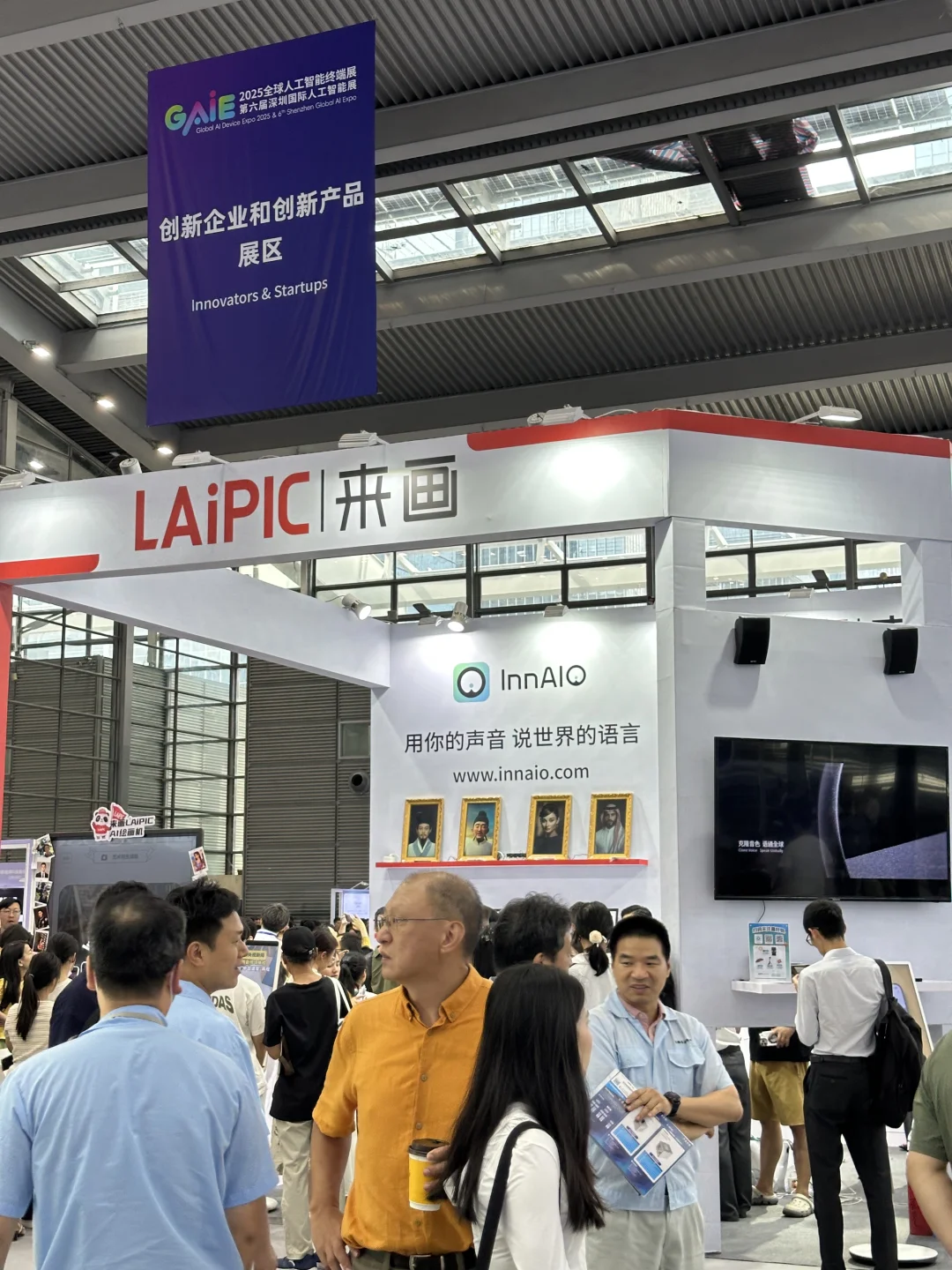 误入AI未来世界！2025深圳人工智能展太好逛