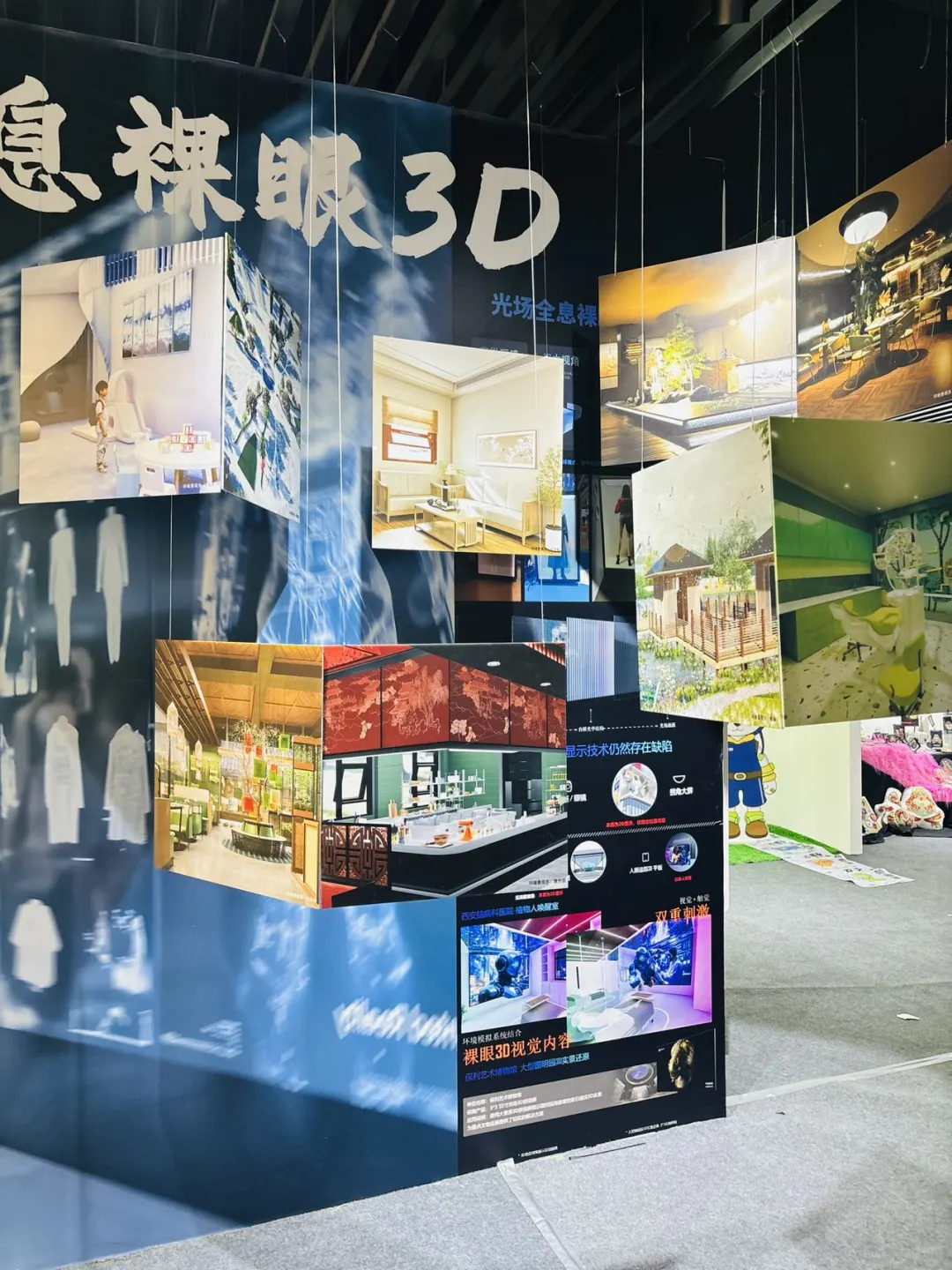 周末原点会展中心耗羊毛  免费看展 ??