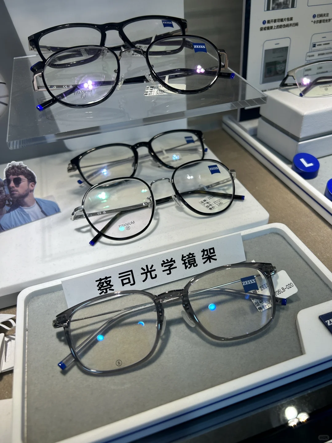 一大早直奔会展中心金中环配眼镜