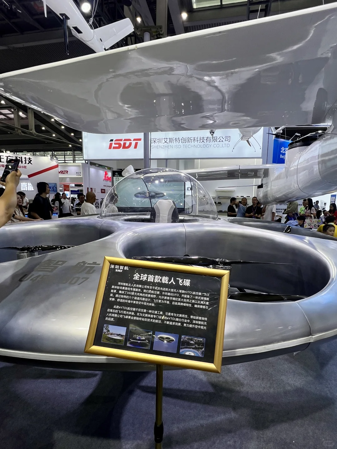 深圳会展中心｜无人机×AI展保姆级教程