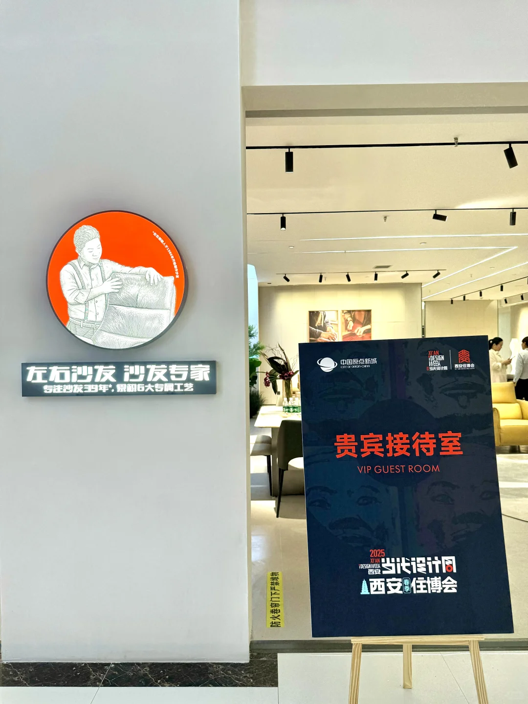 ✨西安设计圈要疯！28万㎡双展免费薅?