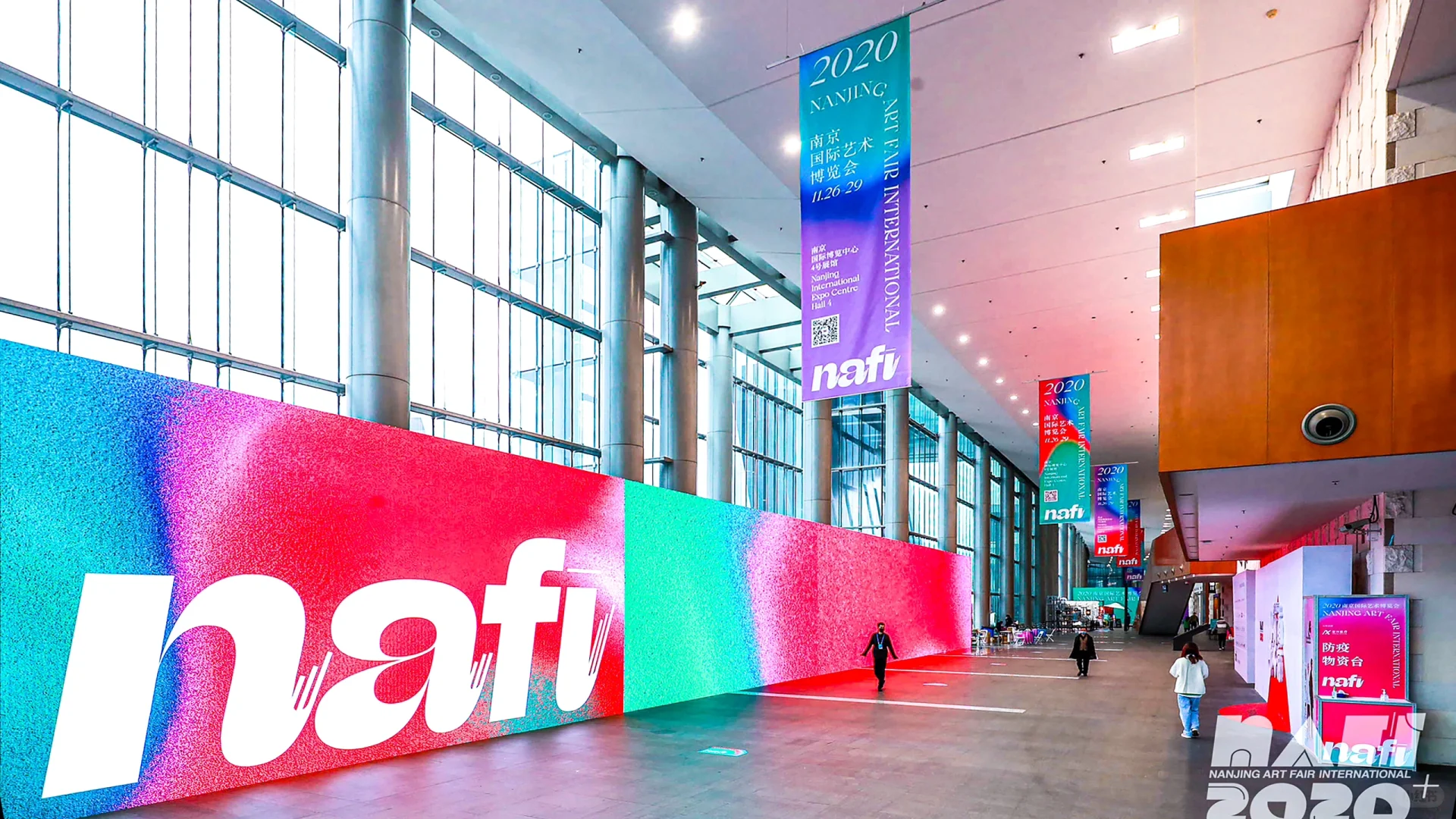Nafi Art国际艺术博览会活动视觉&展览设计