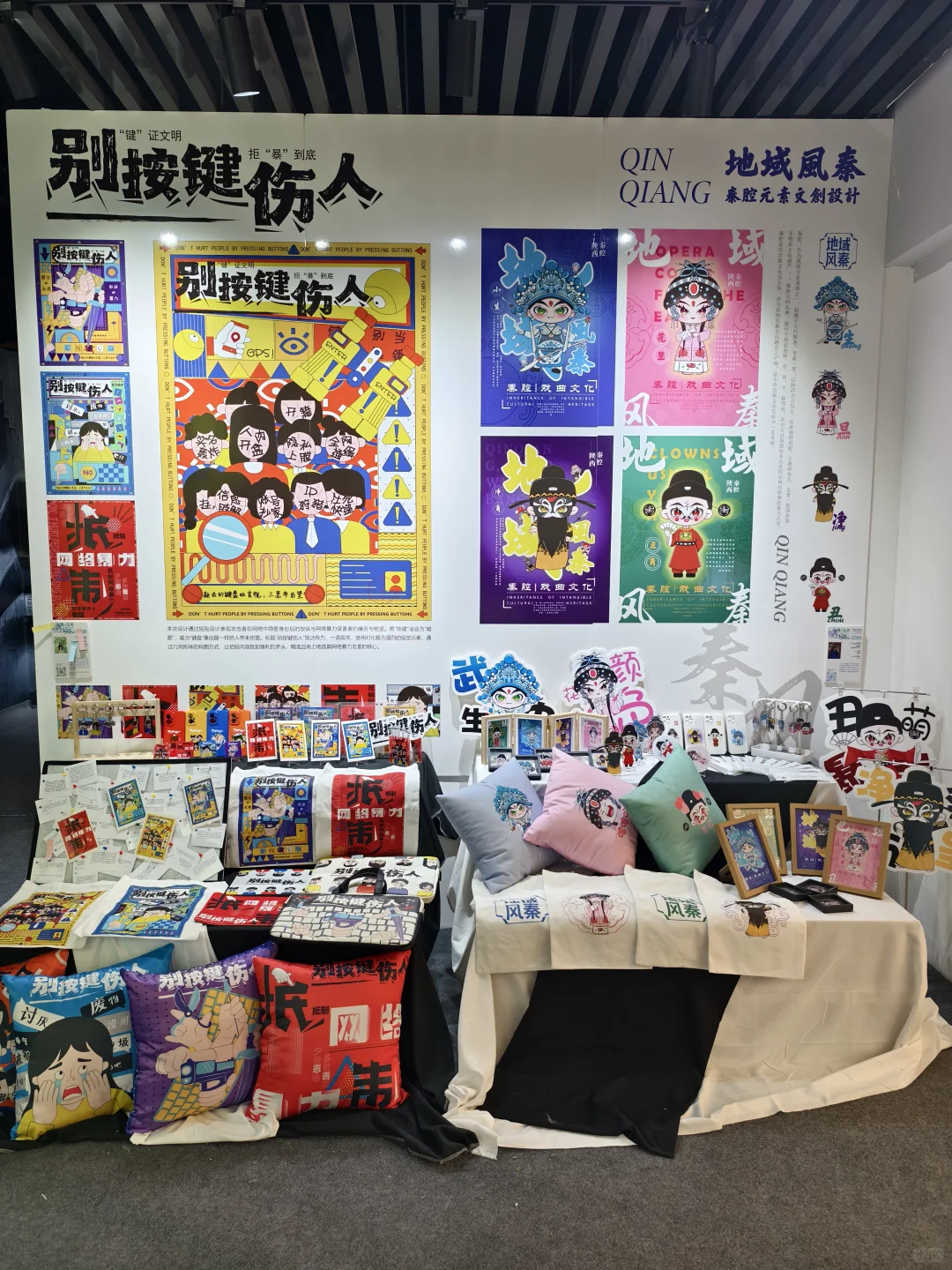 本周⚠️西安人都来这里看展啦❗❗❗