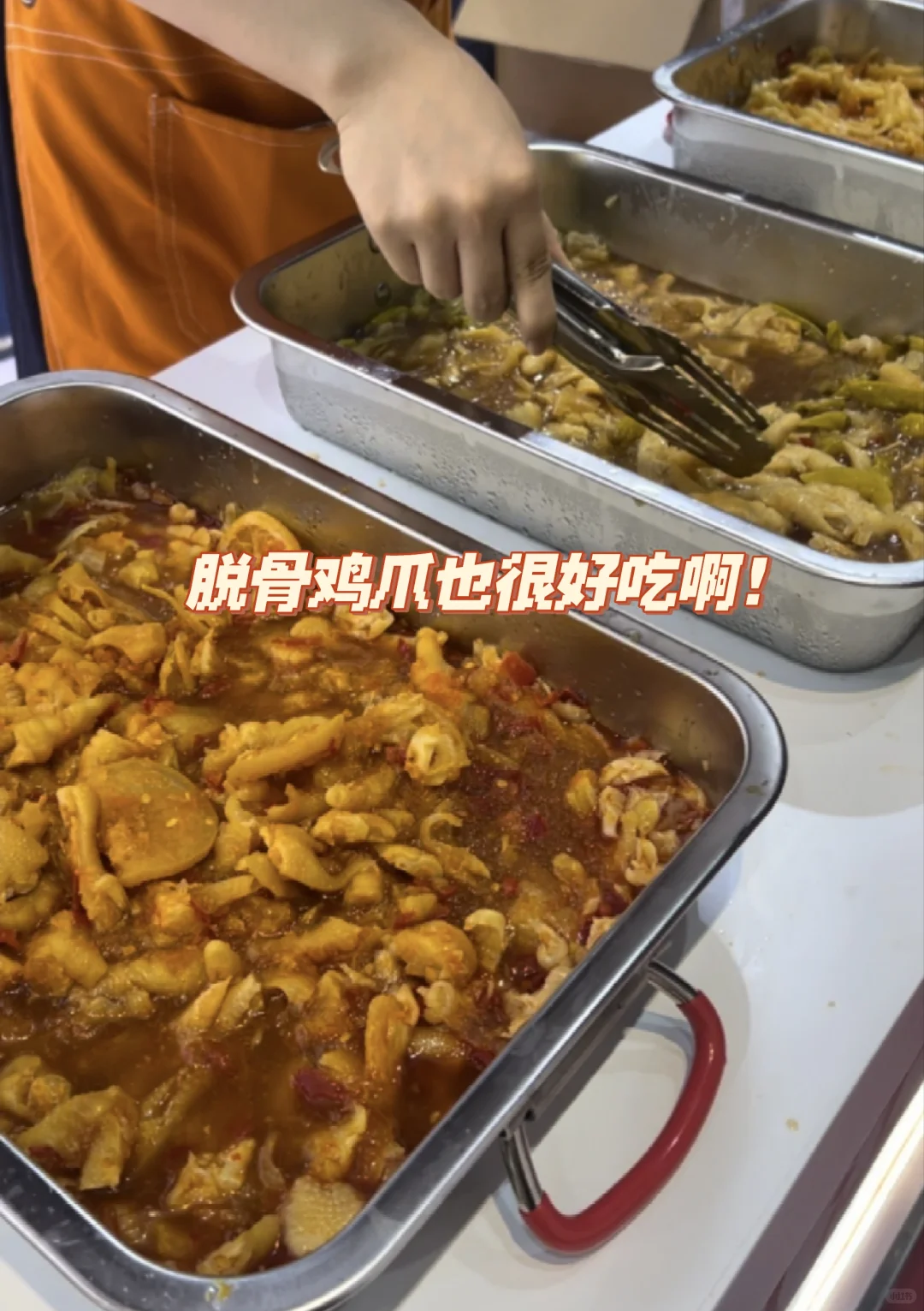 上海国家会展中心又有各种各样的免费试吃啦