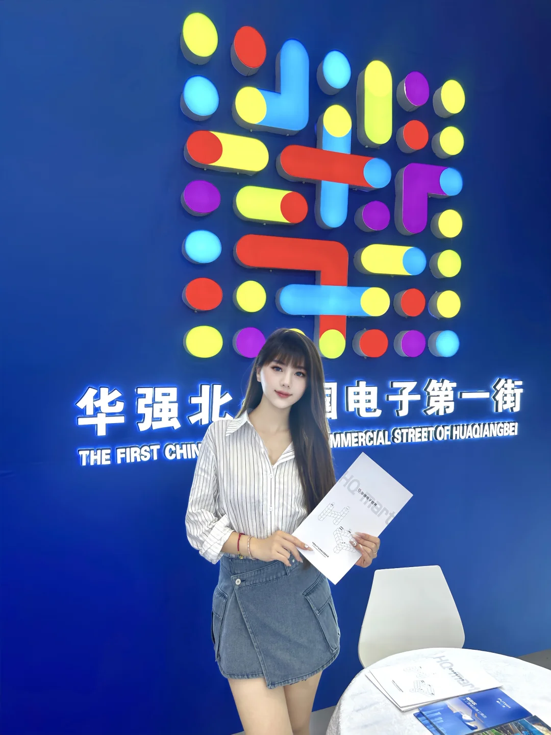 深圳逛展｜好好逛?人工智能展?