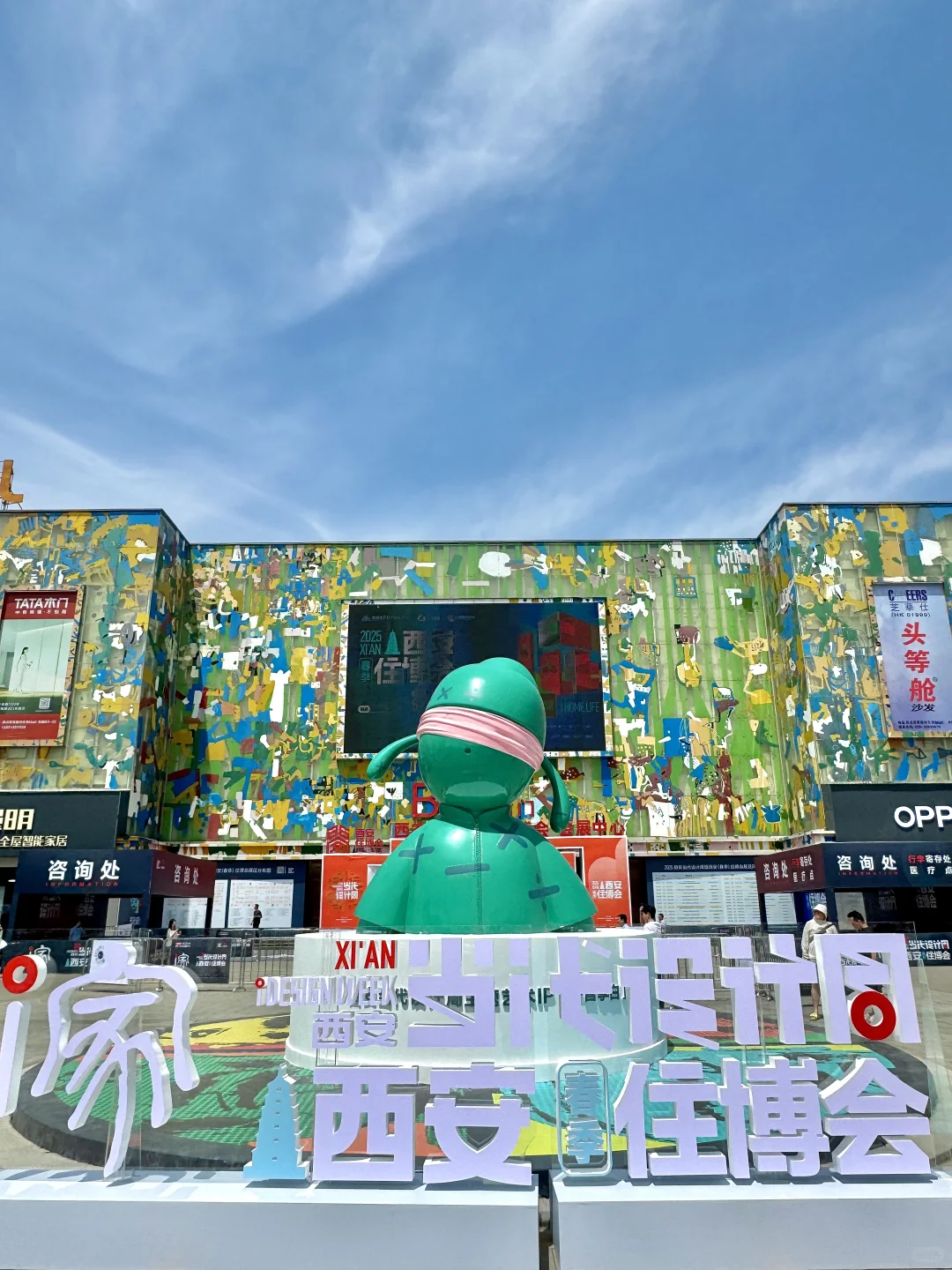 ✨西安设计圈要疯！28万㎡双展免费薅?