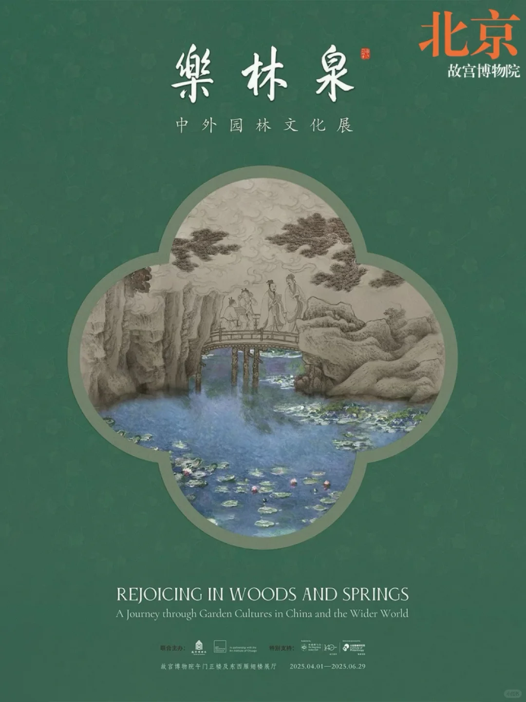 五一假期别加班了！超适合设计师的充电展览