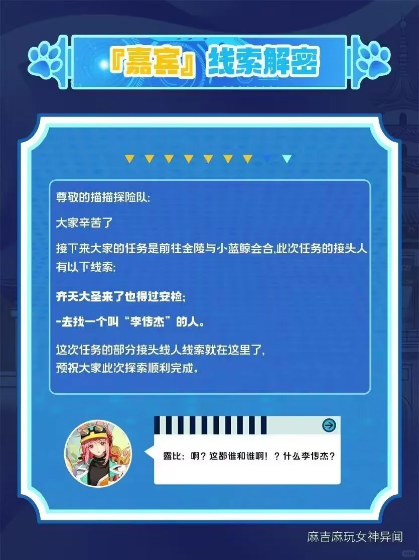 金陵青年文化博览会3rd【共创盛典】自由行