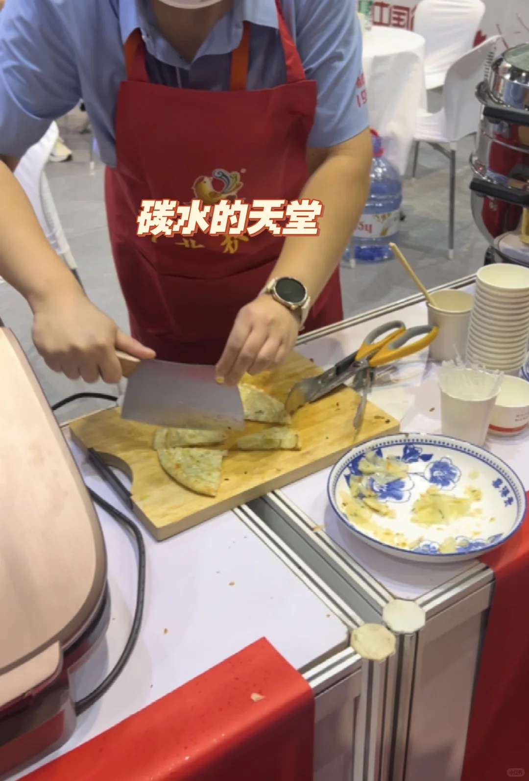 上海国家会展中心又有各种各样的免费试吃啦